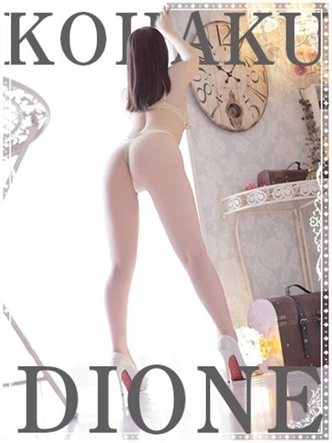 こはく『ガール』 ディオーネ（デリヘル）