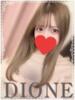 りほ『ガール』 ディオーネ（/）