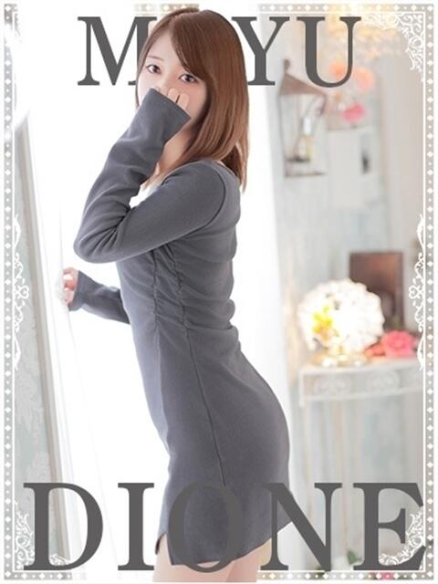 まゆ『ガール』 ディオーネ（デリヘル）