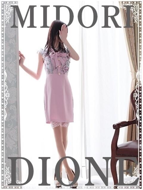 春園みどり『アダルト』 ディオーネ（デリヘル）