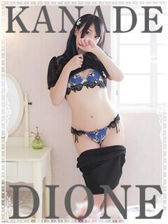かなで『ガール』 ディオーネ（佐賀/デリヘル）