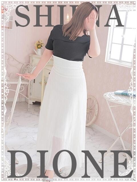 しいな『ガール』 ディオーネ（デリヘル）