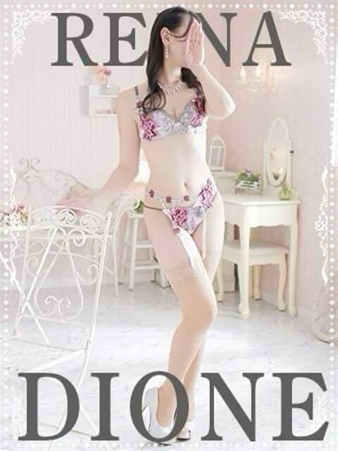 白石れいな『アダルト』 ディオーネ（デリヘル）