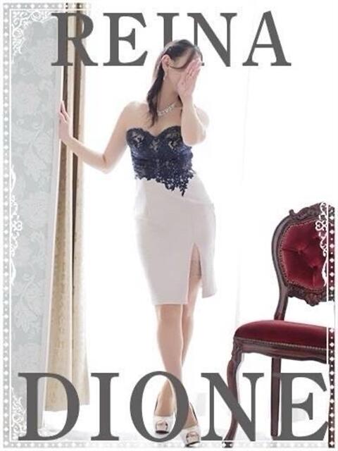 白石れいな『アダルト』 ディオーネ（デリヘル）