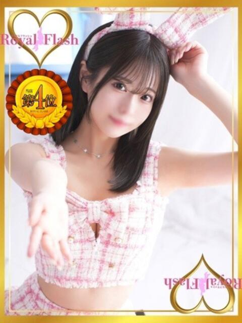 みう ロイヤルフラッシュ（ソープランド）