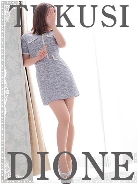 黒咲つくし『アダルト』 ディオーネ（デリヘル）