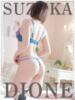 すずか『ガール』 ディオーネ（/）