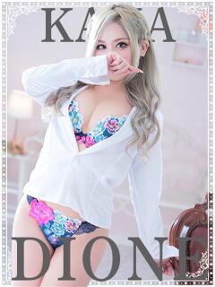 かな ディオーネ（佐賀/デリヘル）