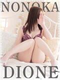 ののか ディオーネ（佐賀/デリヘル）