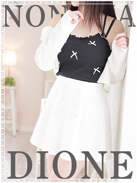 ののか ディオーネ（デリヘル）