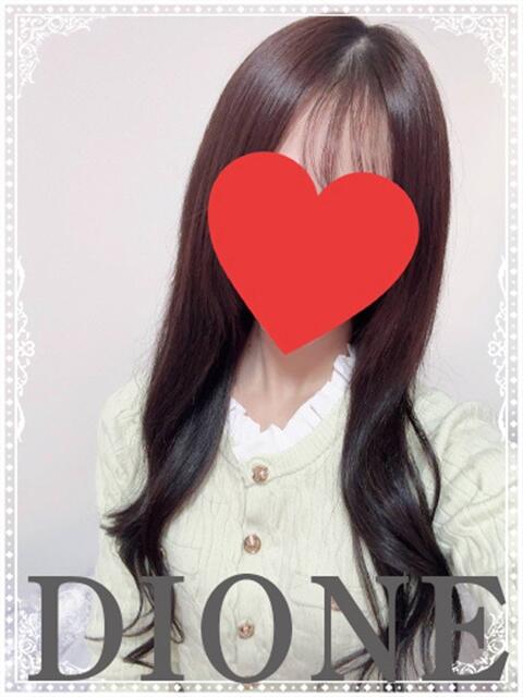 ここみ ディオーネ（デリヘル）
