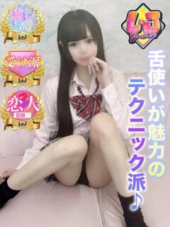 あいり おもちゃ攻めで大興奮 L＆Jブラザーズ（熊谷/デリヘル）