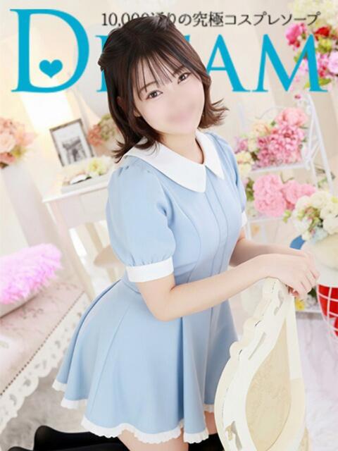 さんご ドリーム水戸（ソープランド）