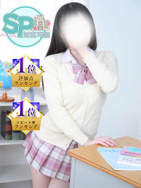 るか いきなりラブ彼女(ソープランド)