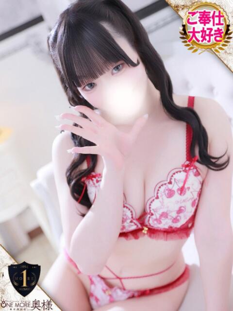 まる One More奥様　横浜関内店（デリヘル）