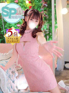 なのは いきなりラブ彼女（栄町(千葉市)/ソープ）