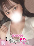 いずみ 推しの娘（桜町(土浦市)/ソープ）