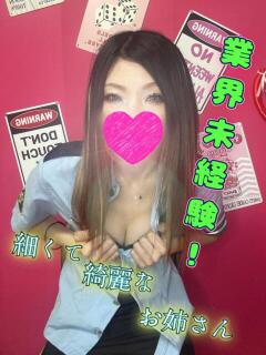 このは 日本人専門店 バナナクラブ（茂原/デリヘル）