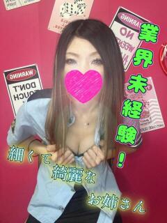 こなた おねだり！ココナッツ（木更津/デリヘル）