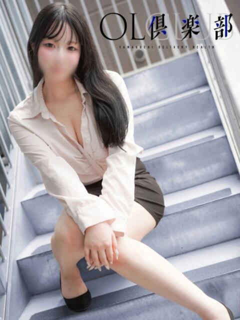 きらの OL倶楽部宇部（デリヘル）