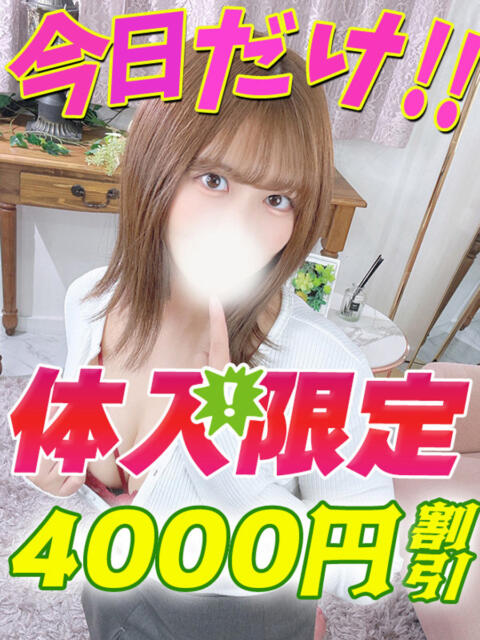 かえで サティアンまーと（デリヘル）