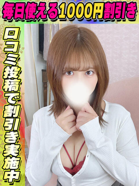 かえで サティアンまーと（デリヘル）