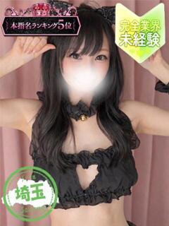 らな かわいい素人女子TOP100(地方出身者編)（池袋/デリヘル）