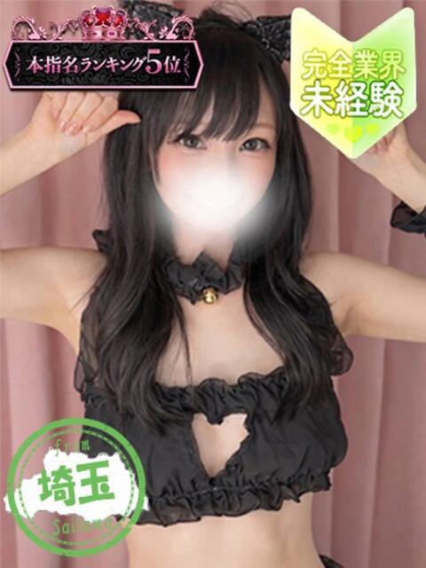 らな かわいい素人女子TOP100(地方出身者編)（デリヘル）