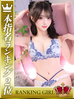 峯岸れお HYPER TOKYO（池袋/デリヘル）