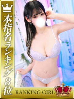 林のん HYPER TOKYO（池袋/デリヘル）