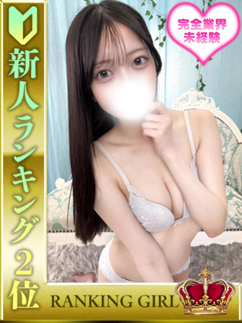 佐々木みれい HYPER TOKYO（デリヘル）