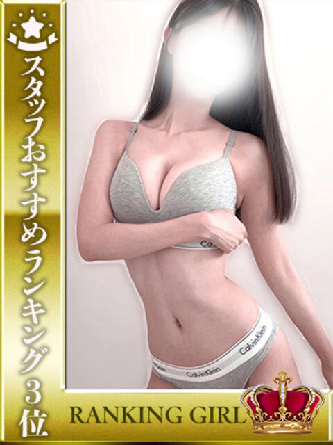 三葉いずみ HYPER TOKYO（デリヘル）