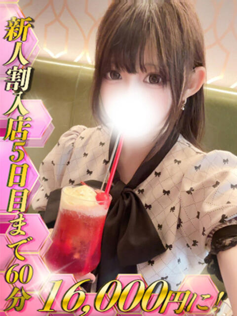 桜木いろは HYPER TOKYO（デリヘル）