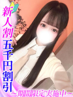 栗栖ゆめ HYPER TOKYO（池袋/デリヘル）