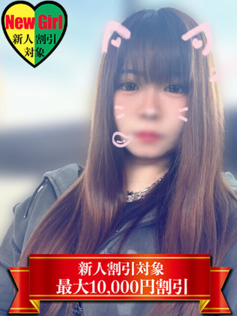 ほのか なでし娘(ソープランド)