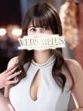ことは Versailles（吉原/ソープ）