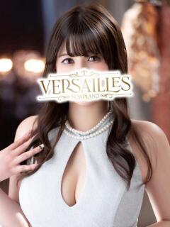 ことは Versailles（吉原/ソープ）