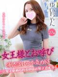 ゆい 手コキ＆オナクラ 大阪はまちゃん 梅田店（梅田/ホテヘル）