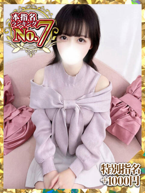 なぎ ウルトラグレイス24（ホテヘル＆デリヘル）