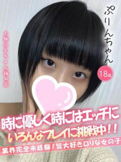 ぷりん 手コキ＆オナクラ 大阪はまちゃん 梅田店（梅田/ホテヘル）