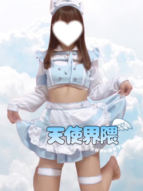 天使♡てんし 天使界隈（風俗エステ）
