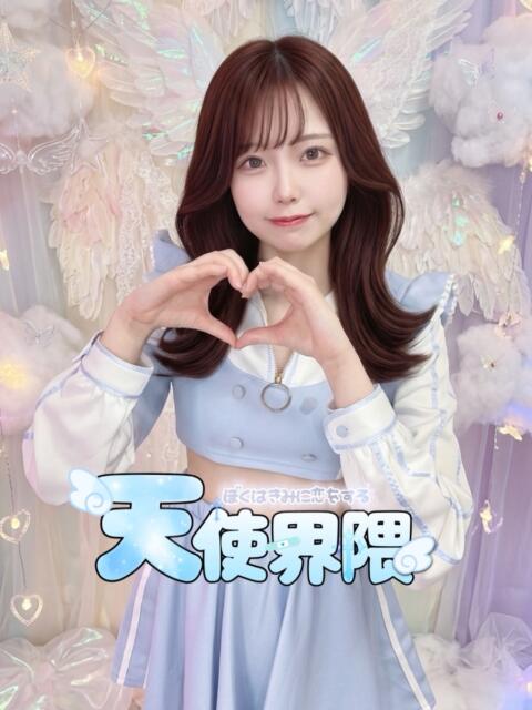 せいら 天使界隈（風俗エステ）