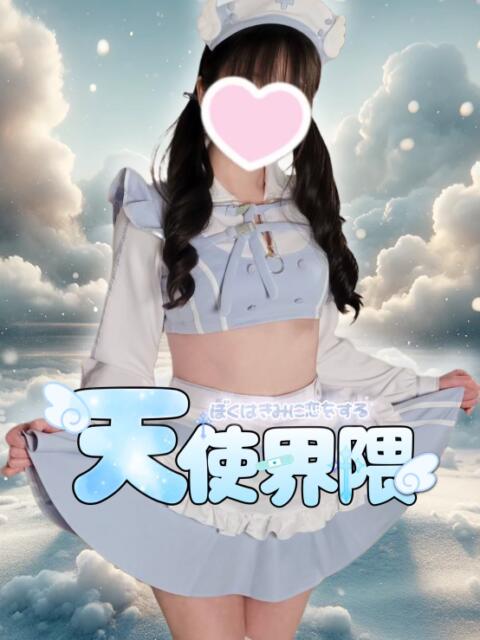 メロディー☆ 天使界隈（風俗エステ）