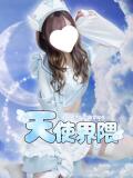ニトリ。 天使界隈（熊谷/デリヘル）