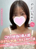 やよい 手コキ＆オナクラ 大阪はまちゃん 梅田店（梅田/ホテヘル）