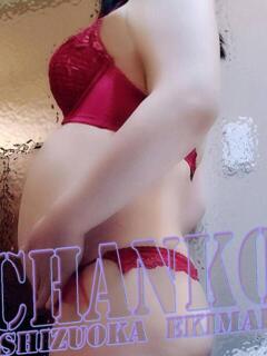 つむぎ 静岡駅前ちゃんこ（静岡/デリヘル）