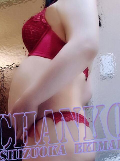 つむぎ 静岡駅前ちゃんこ（ぽっちゃり専門デリヘル）