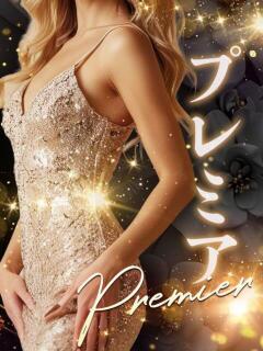 今西悠華(いまにしゆうか) 姫路痴女倶楽部～雅～（姫路/デリヘル）