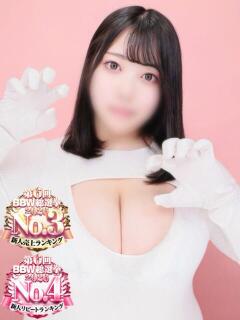 西村 BBW横浜店（関内/デリヘル）