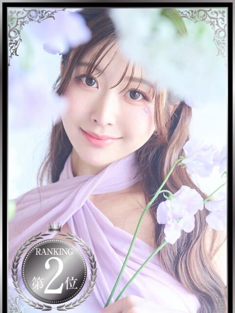 えみり Versailles（ソープランド）